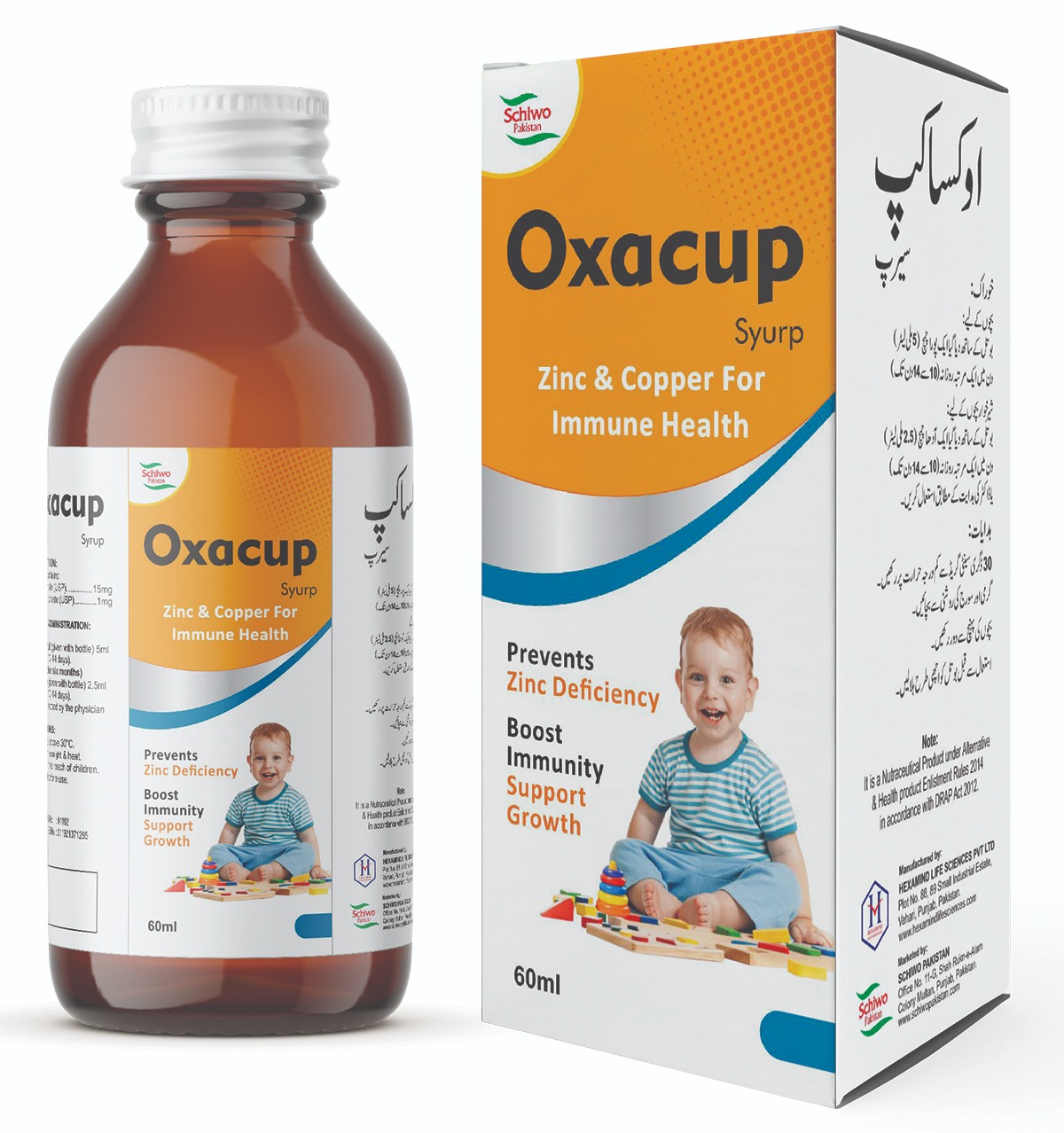 OXACUP